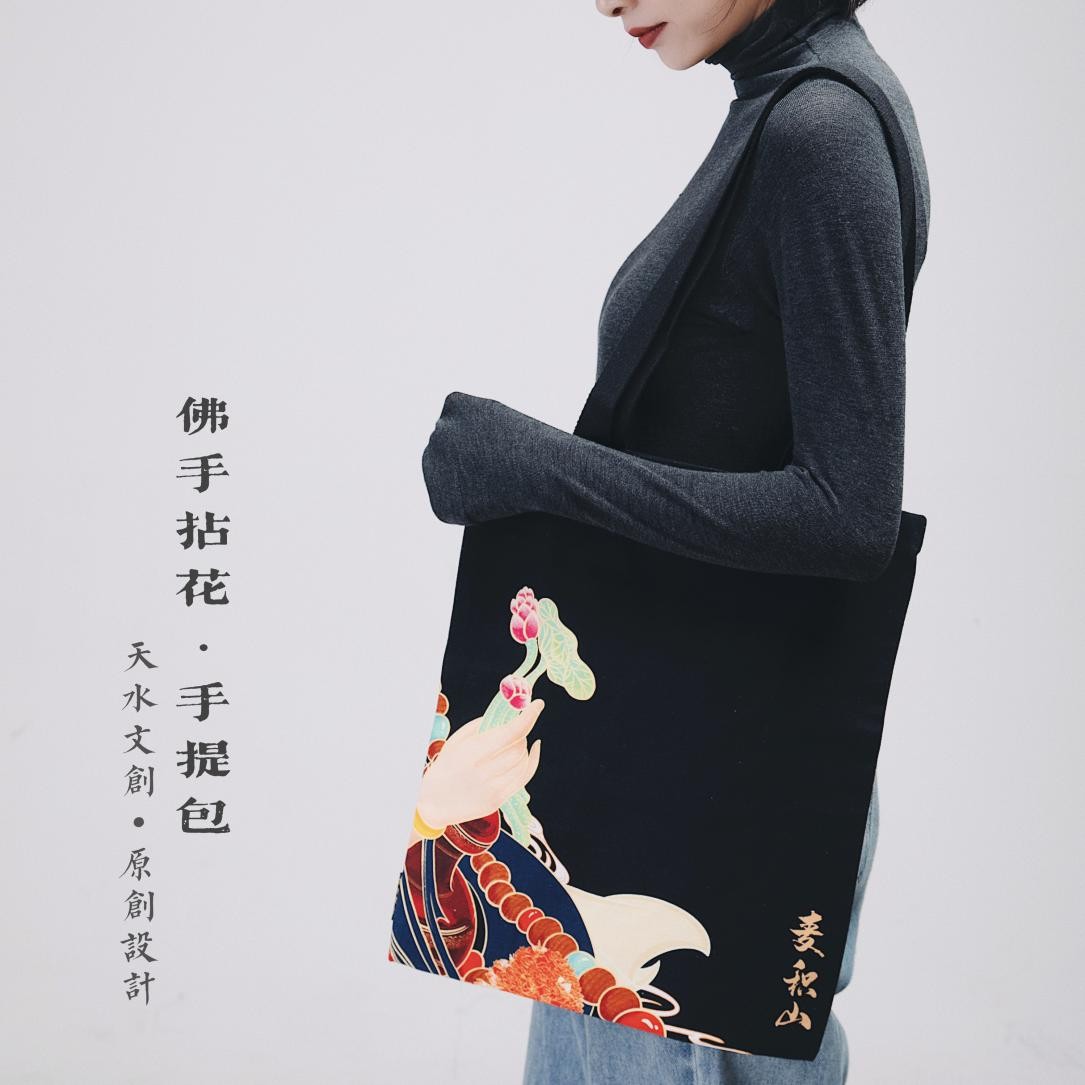 佛手拈花·帆布包