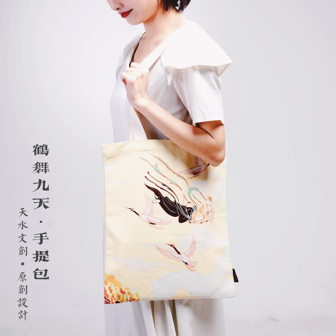 鹤舞九天·帆布包